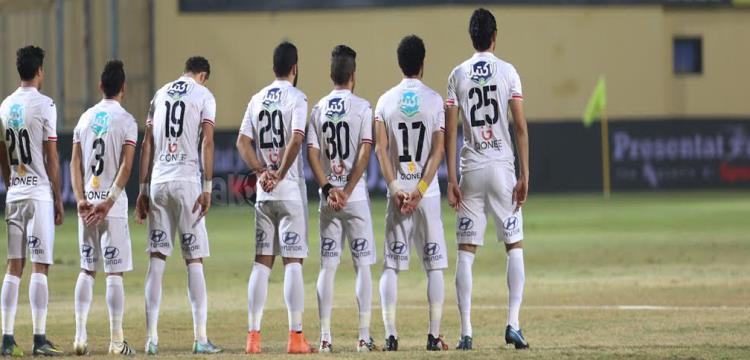 الزمالك ، الزمالك ،